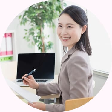 就労サポート充実